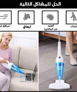 Alternative view of مكنسة كهربائية بقوة 600 وات