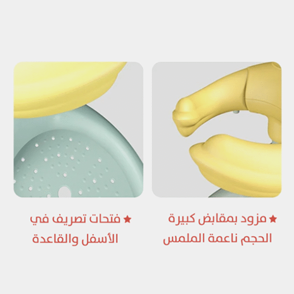 ⁦استاند استحمام للأطفال⁩ - الصورة ⁦7⁩