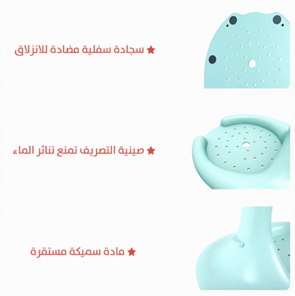 ⁦استاند استحمام للأطفال⁩ - الصورة ⁦3⁩