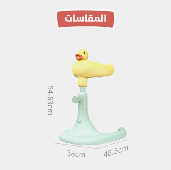 ⁦استاند استحمام للأطفال⁩ - الصورة ⁦8⁩