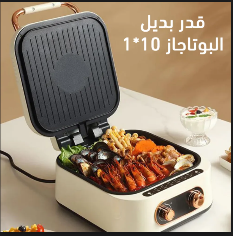 حله وشوايه جريل كهربائيه - الصورة 3