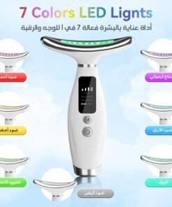 Alternative view of جهاز تدليك وشد الوجه والرقبة الذكي (7 في 1)