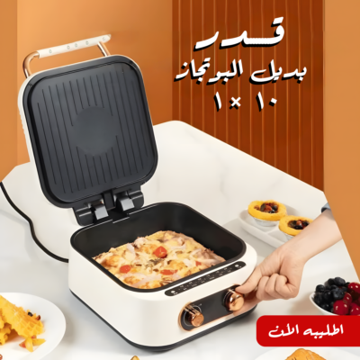 حله وشوايه جريل كهربائيه