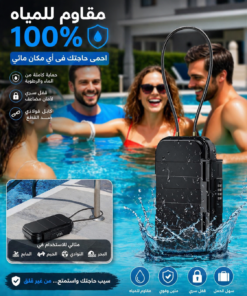 Alternative view of خزنه مانعه للسرقه امانك في كل مكان